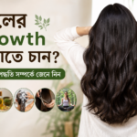 5 secret of hair growth
