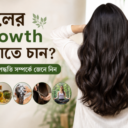 5 secret of hair growth